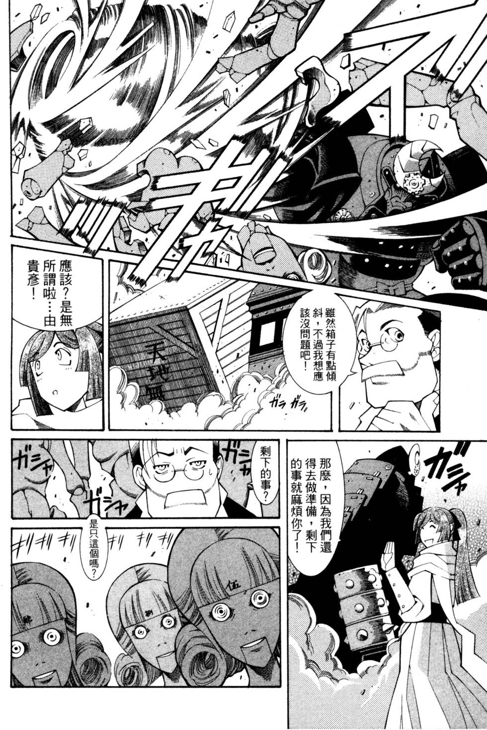 第196页