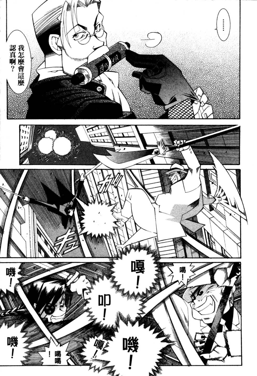 第197页
