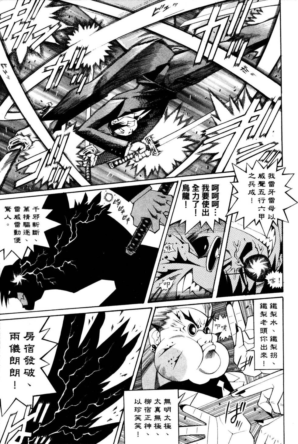 第199页