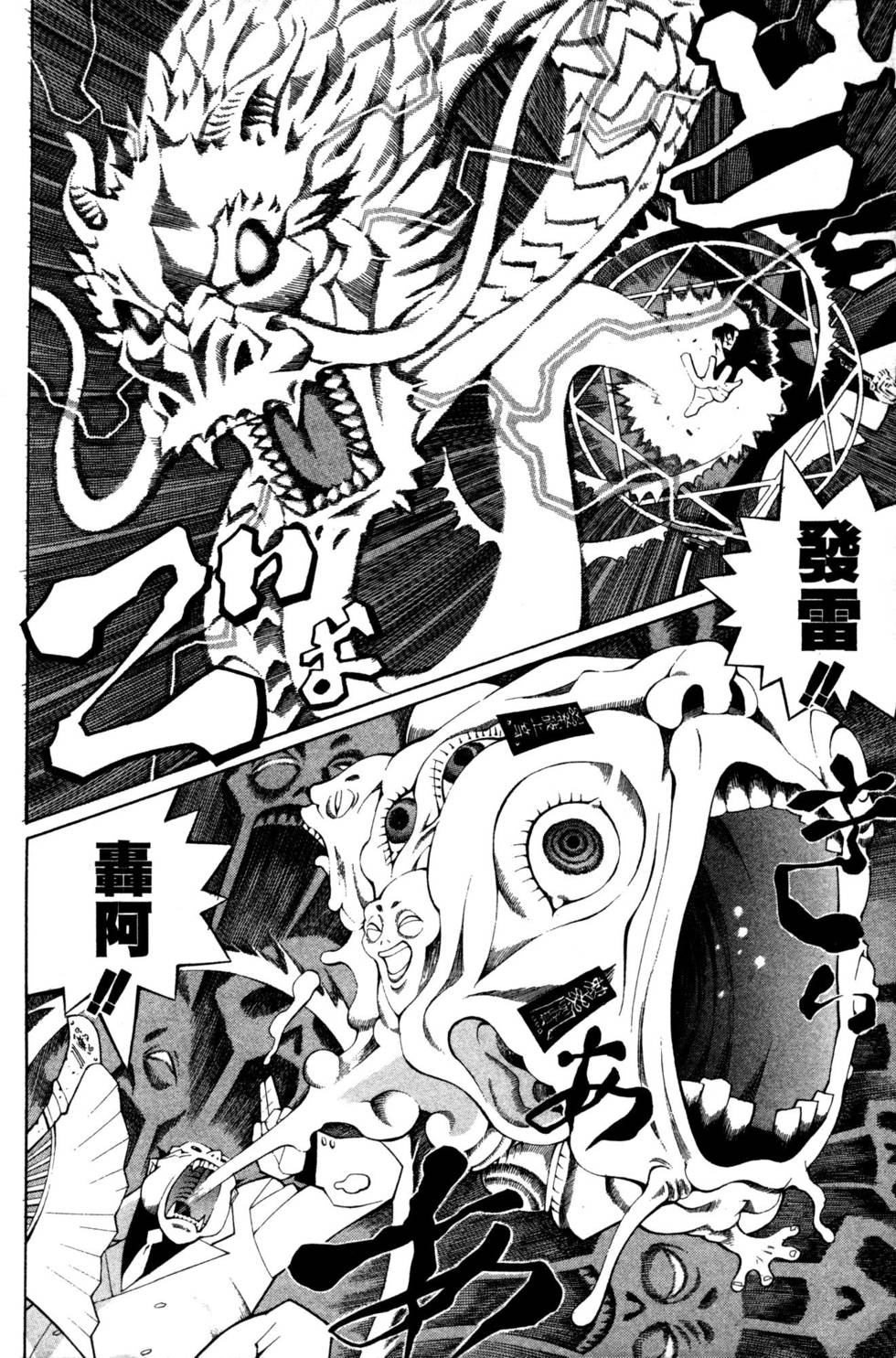 第200页