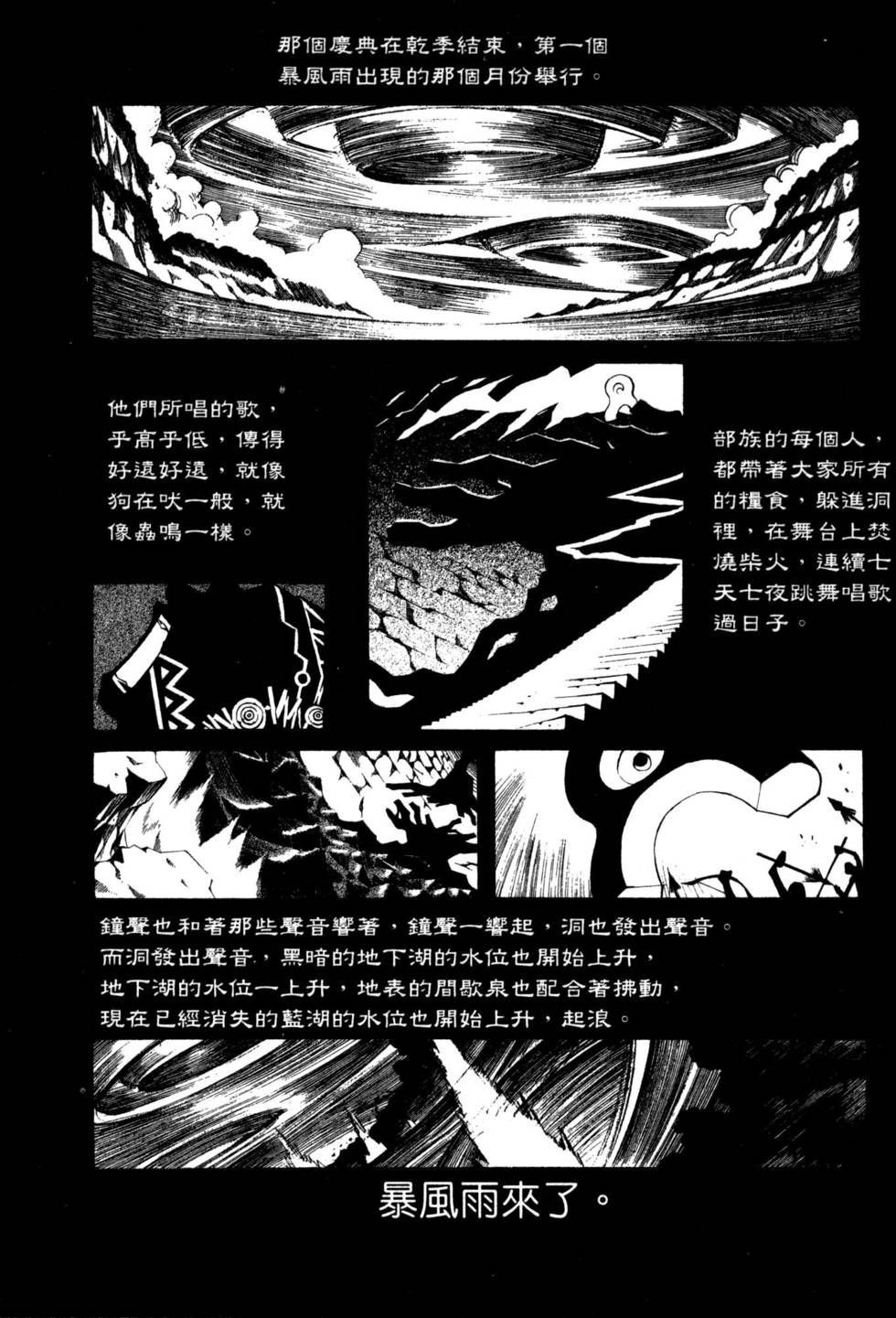 第206页