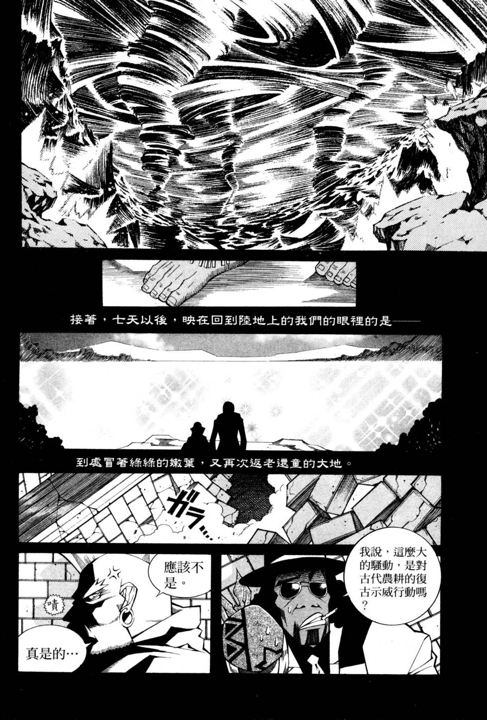 第207页