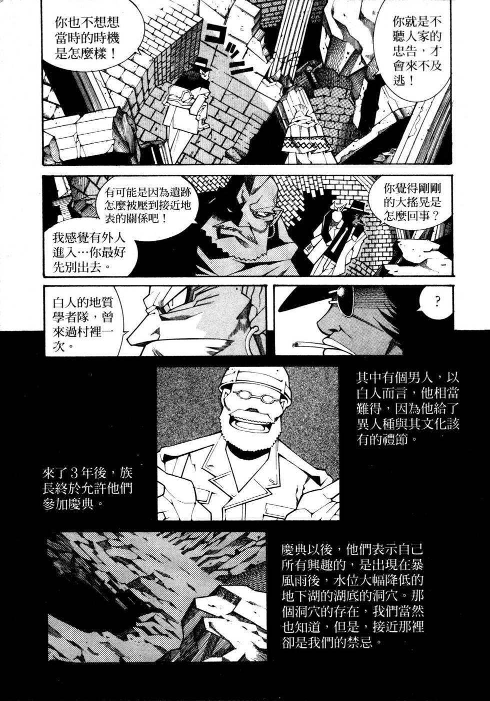 第208页