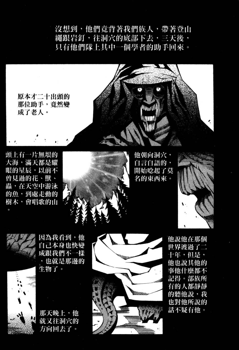 第209页