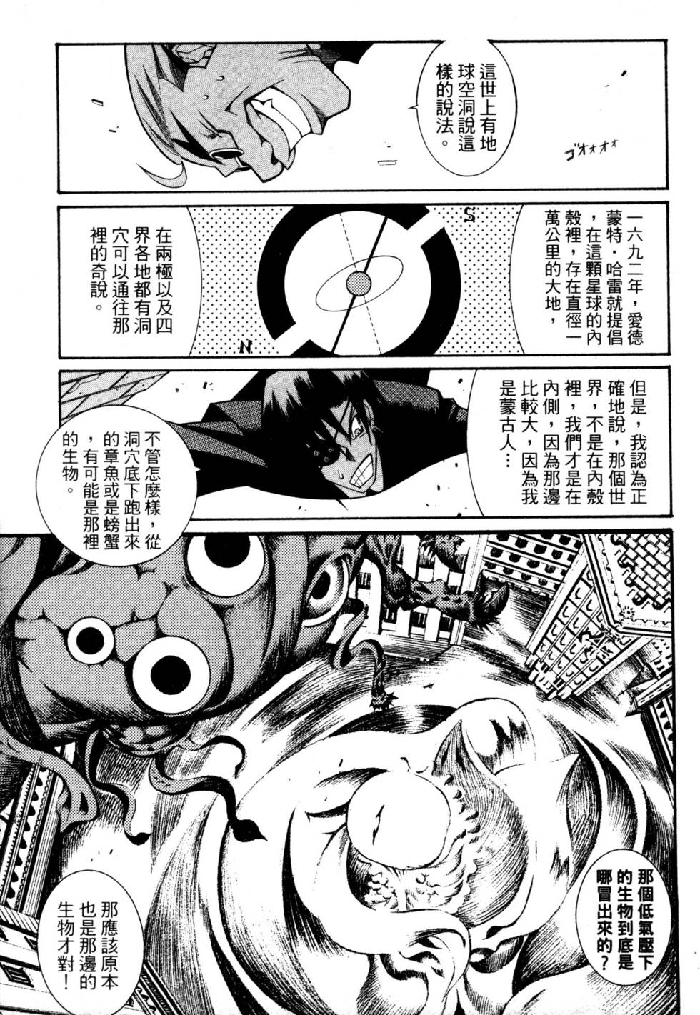 第210页