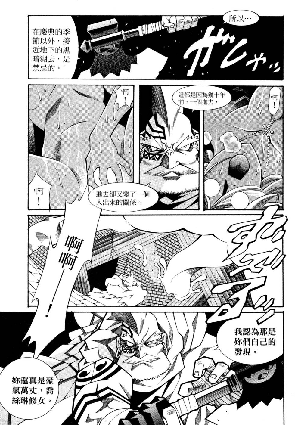 第212页
