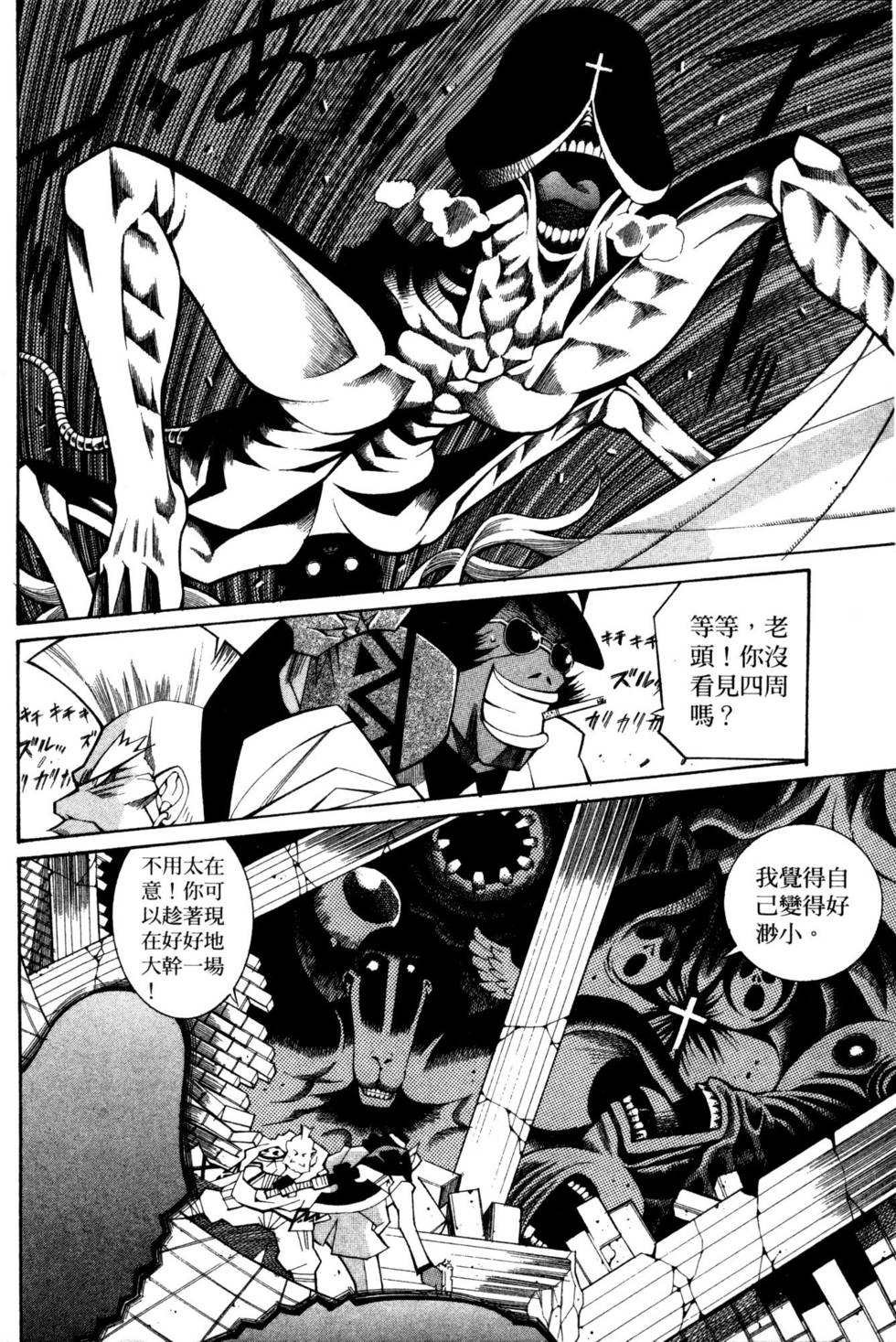 第213页