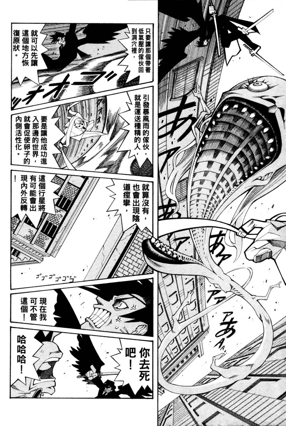 第215页