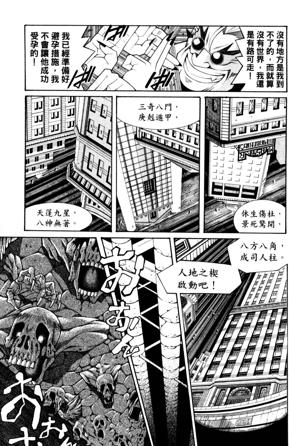 第216页
