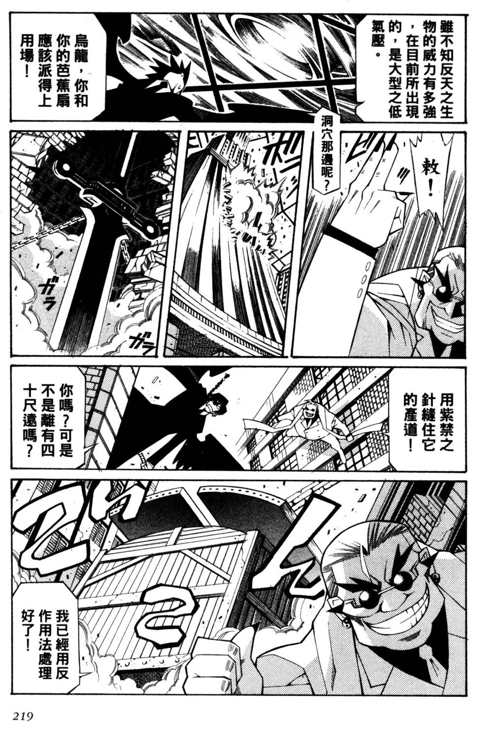 第218页