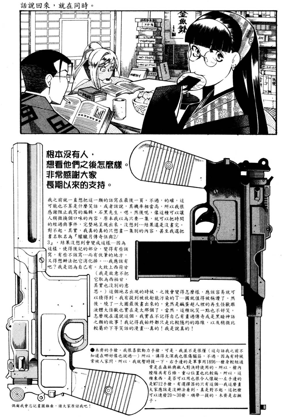 第222页