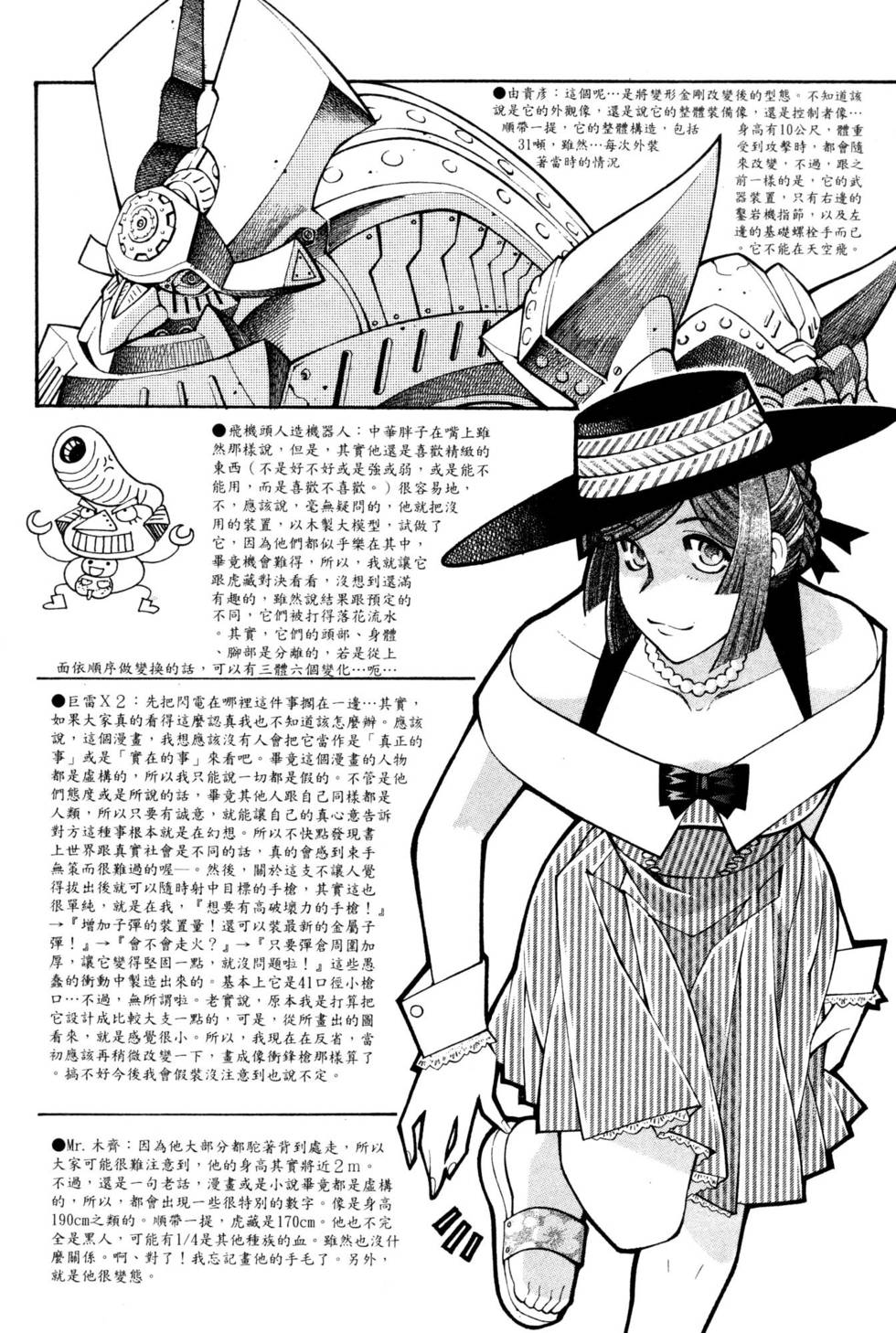 第223页