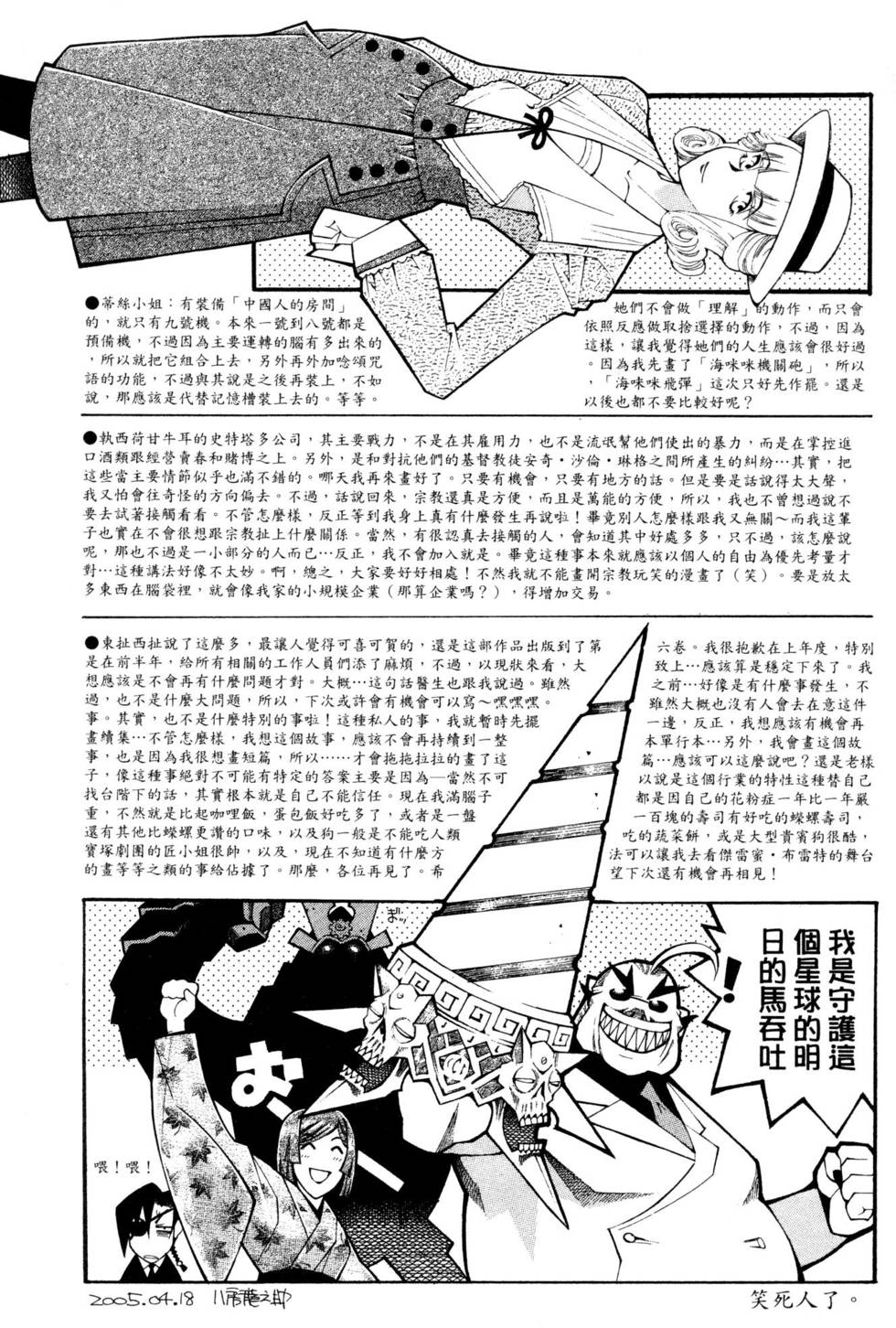 第224页