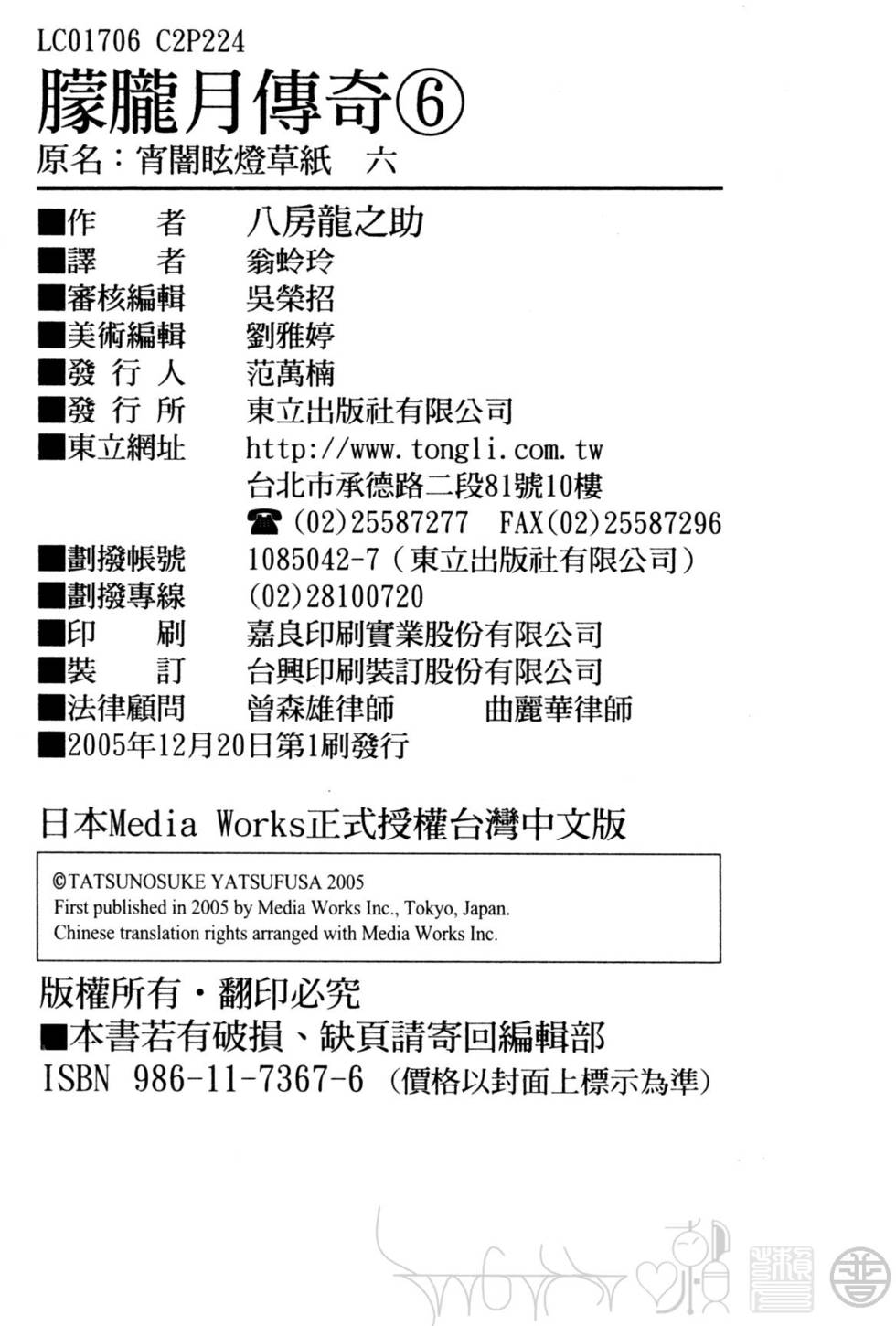 第225页