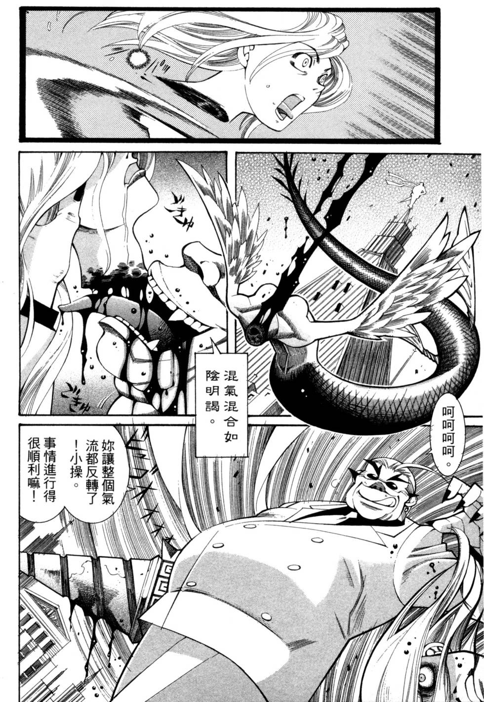 第54页