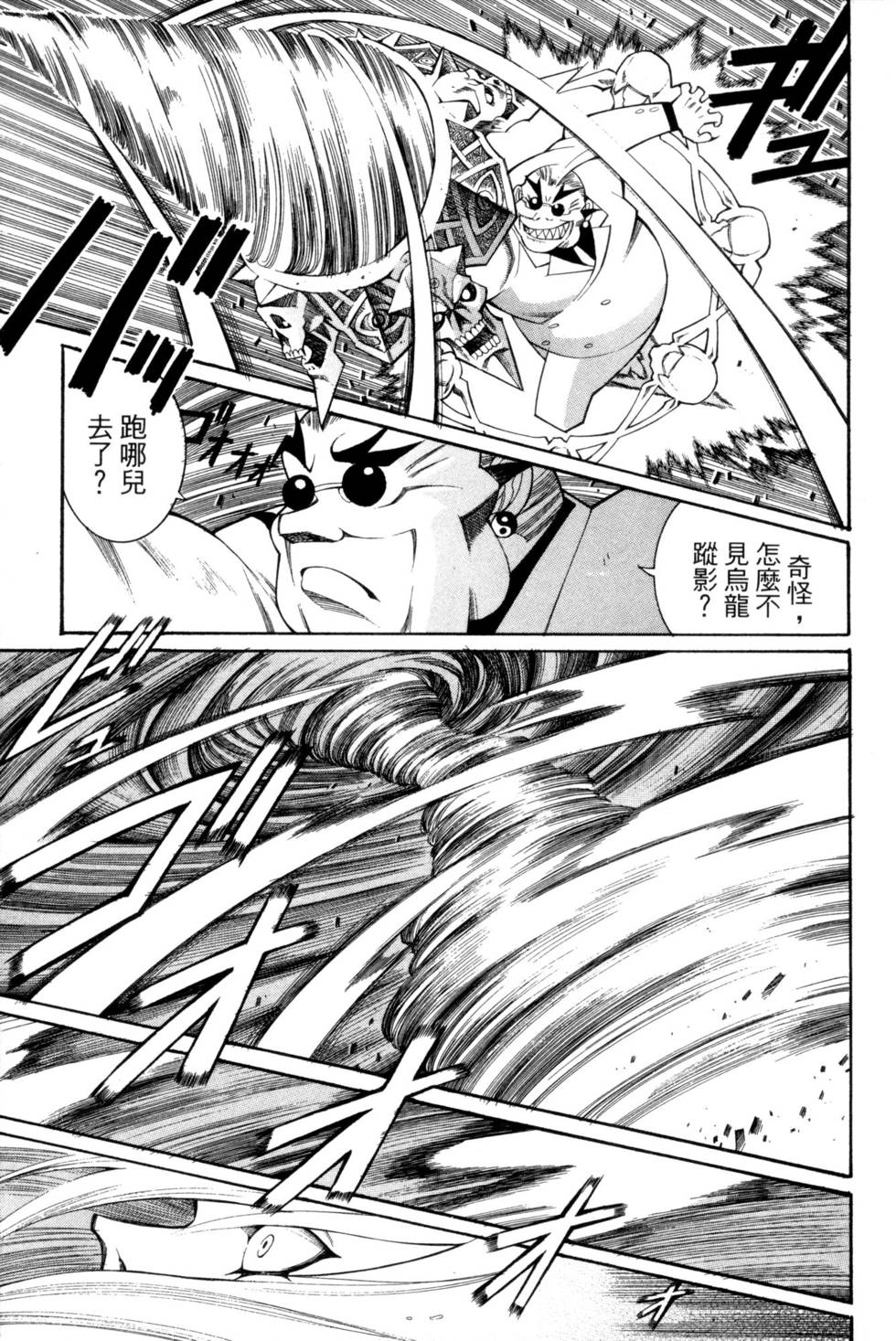 第57页