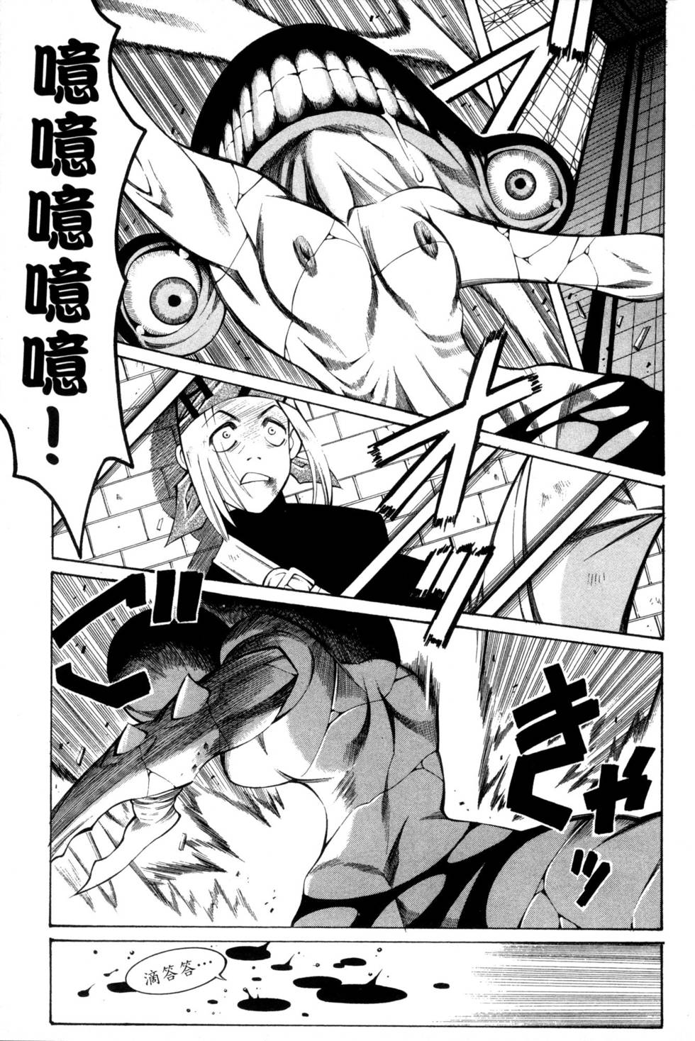 第65页