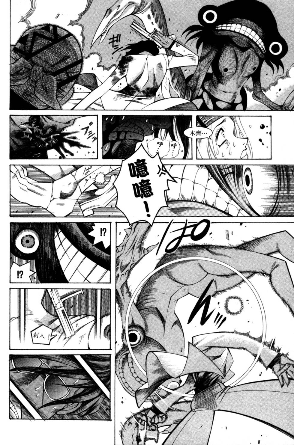 第66页