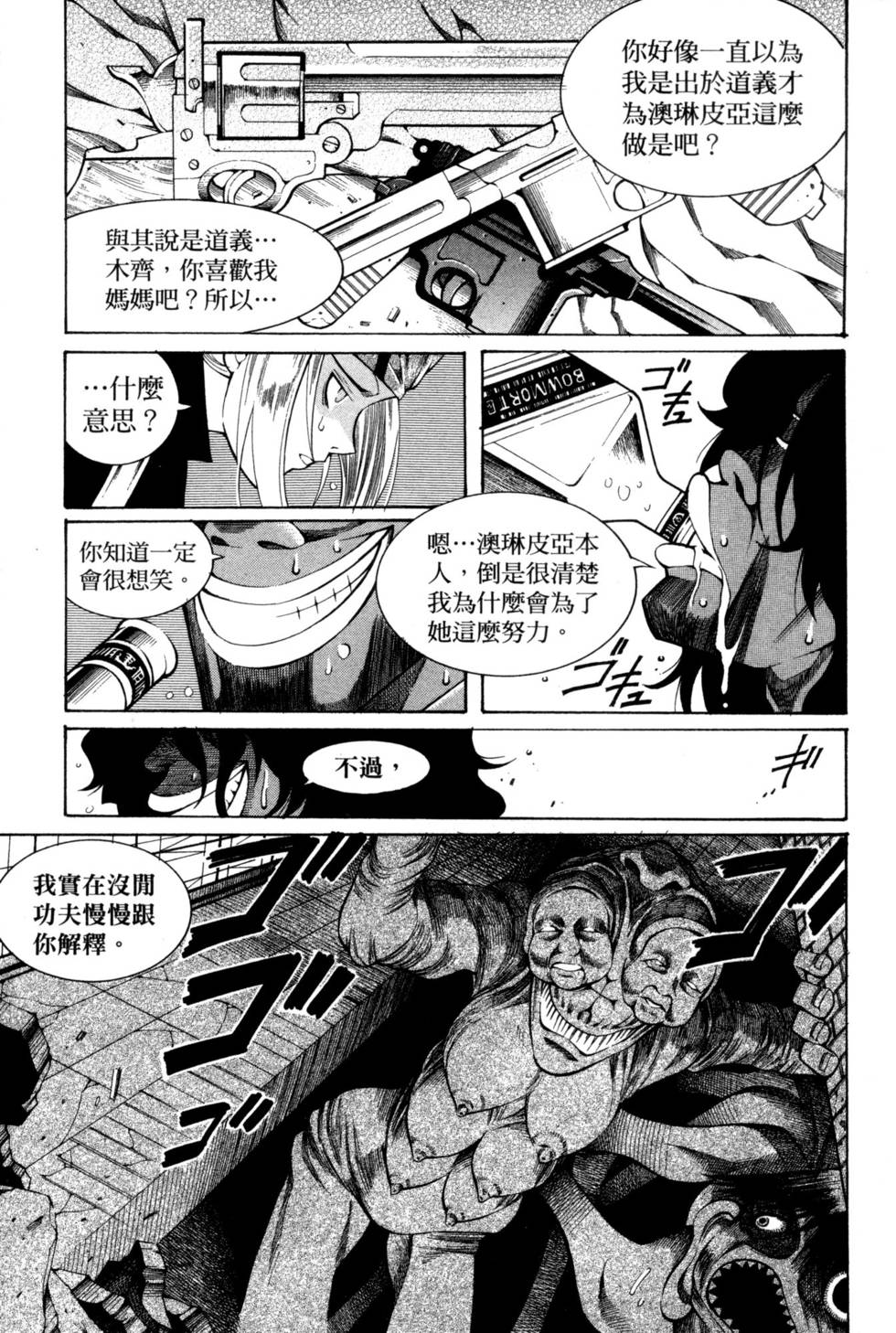 第69页