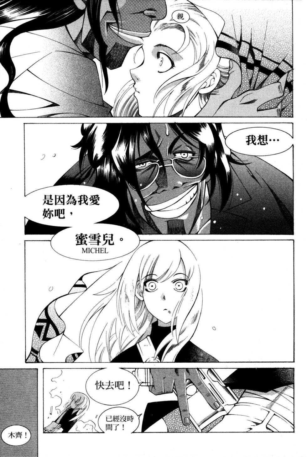 第71页