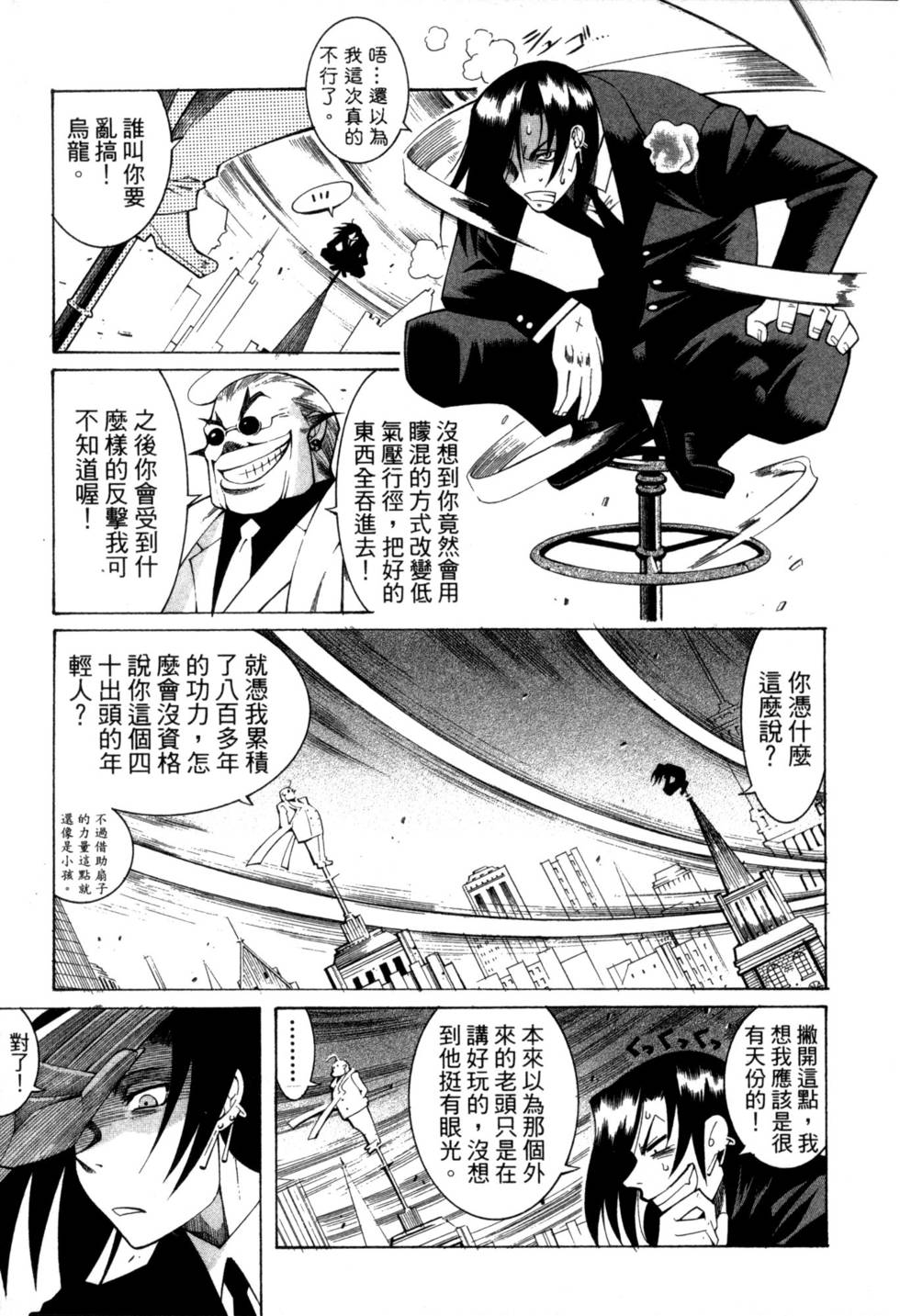 第75页