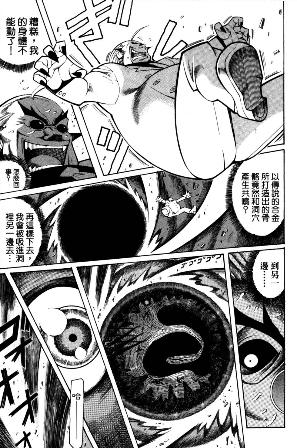 第103页