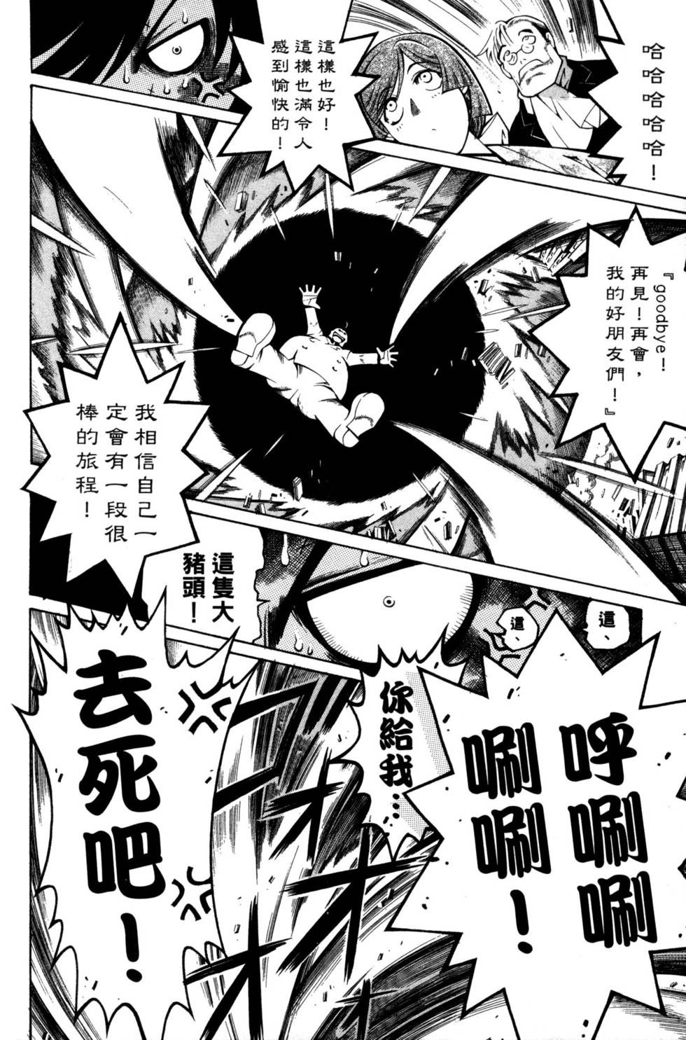 第104页