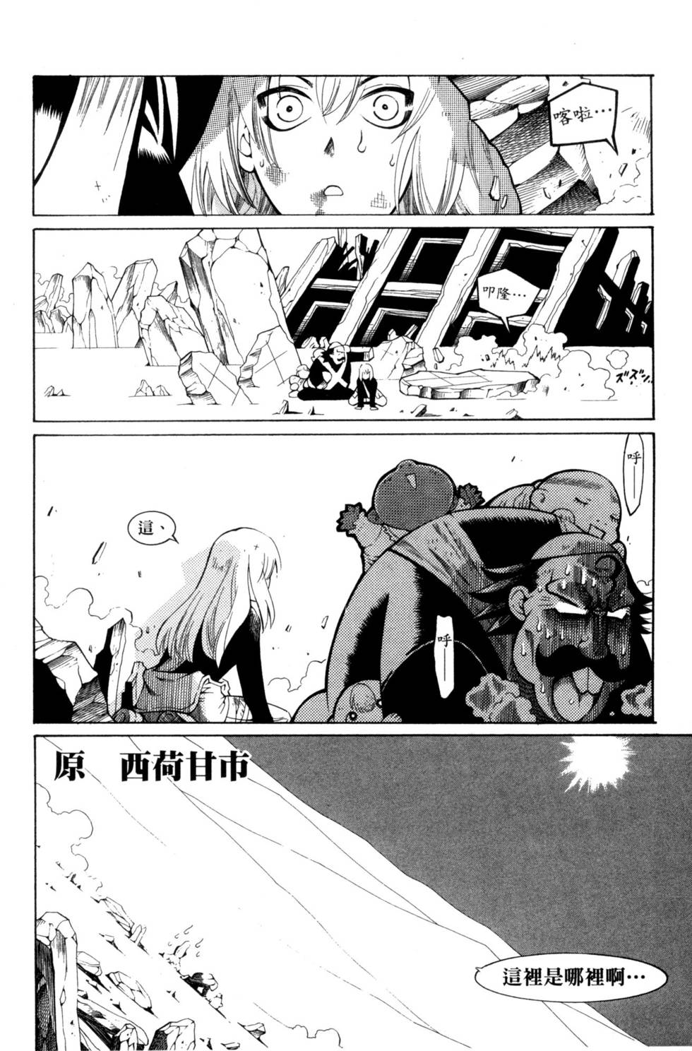 第108页