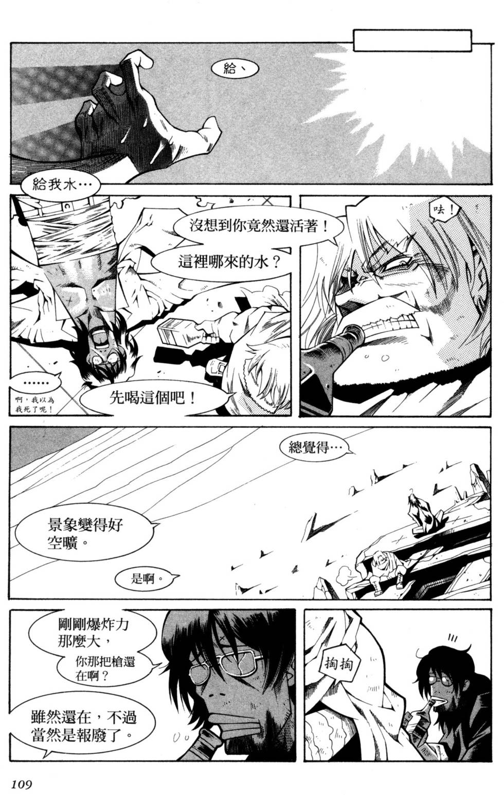第109页