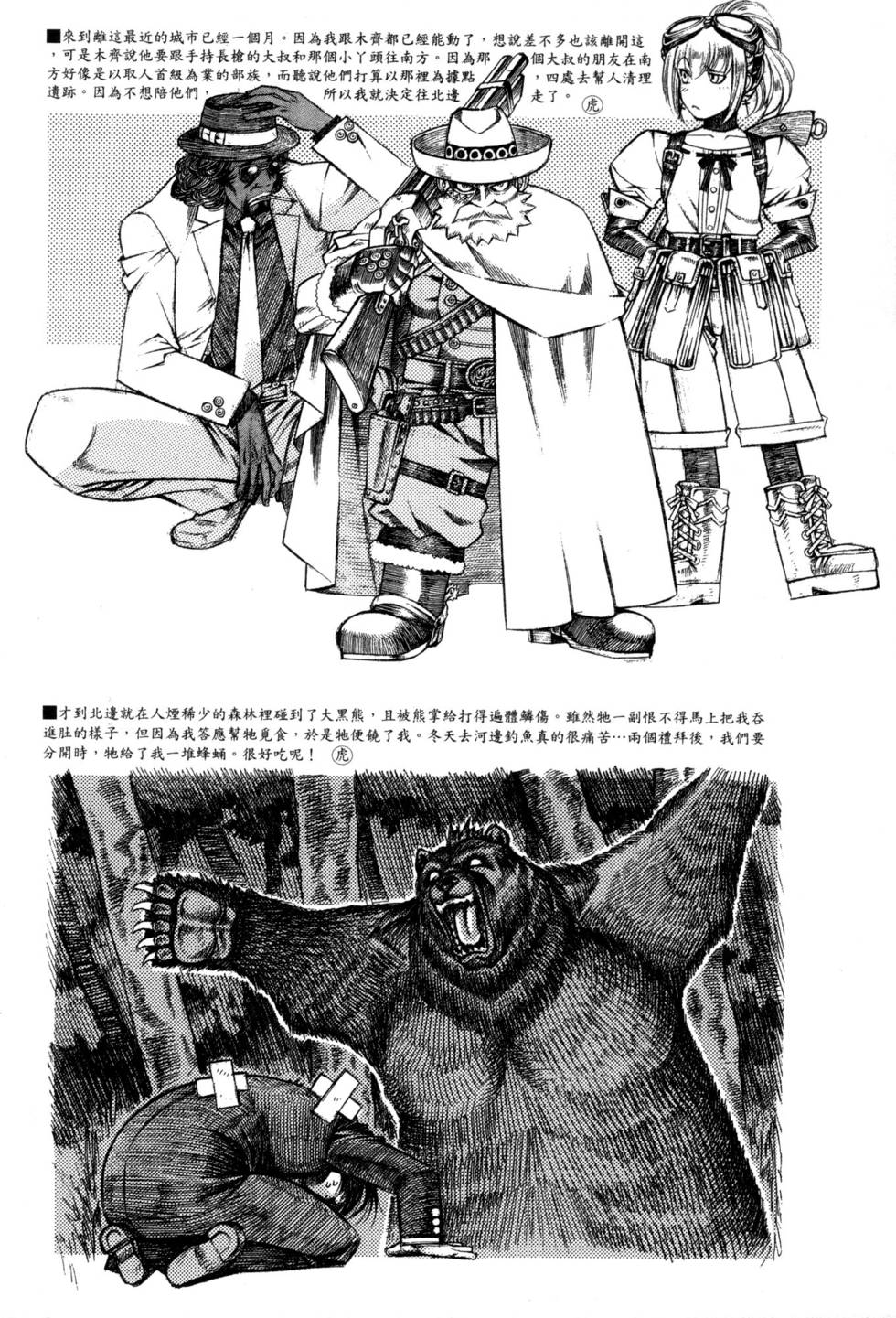 第116页