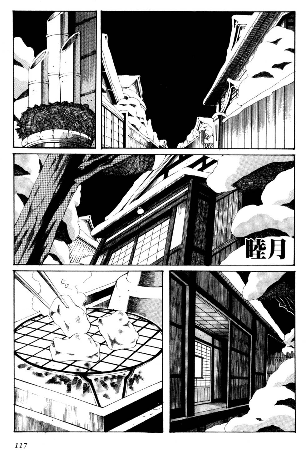 第117页