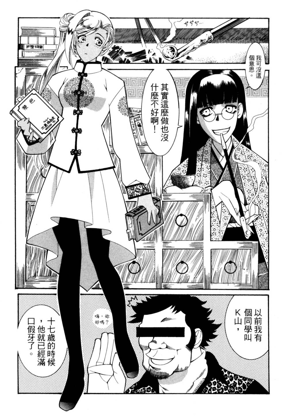 第121页