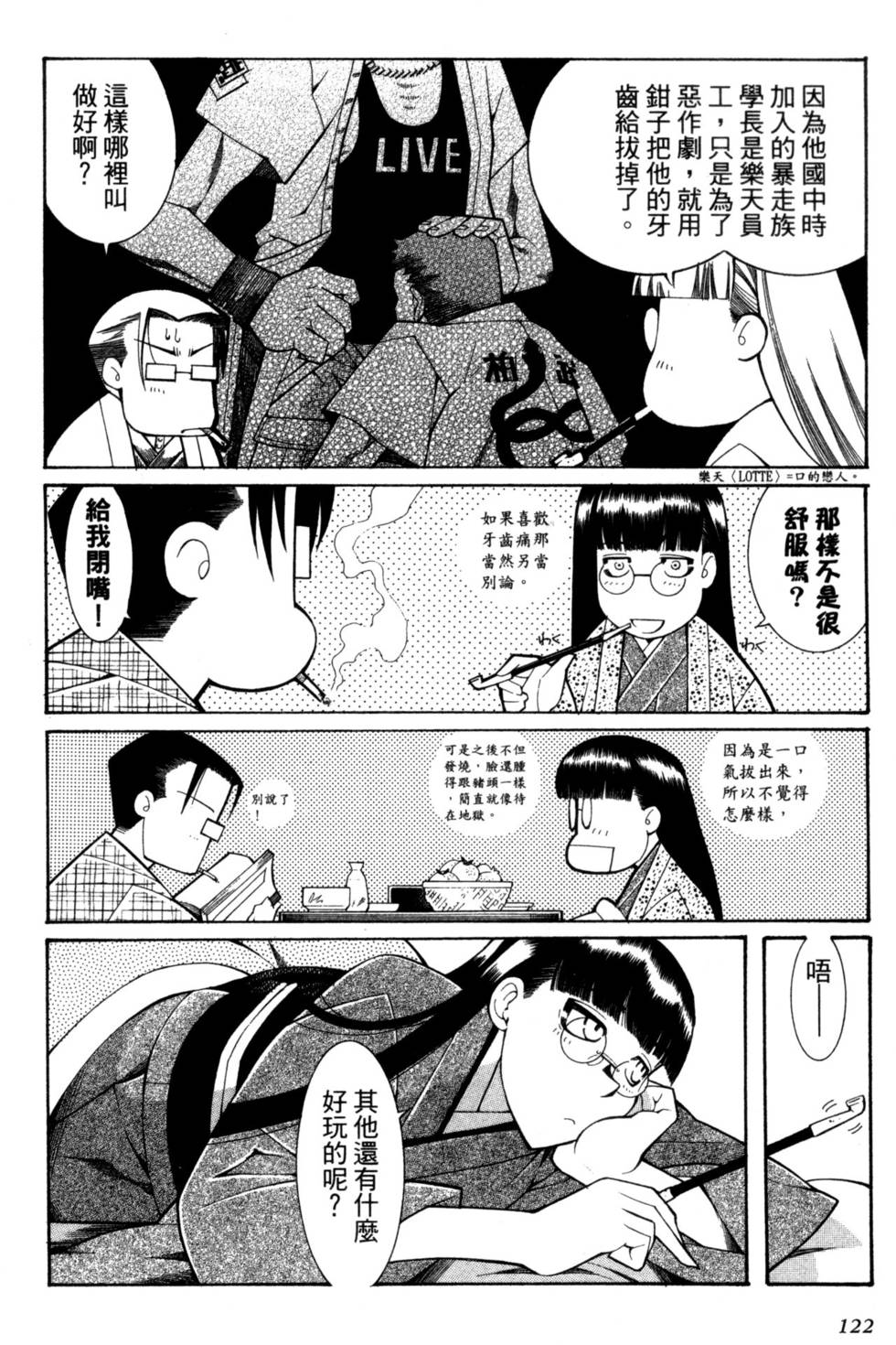 第122页