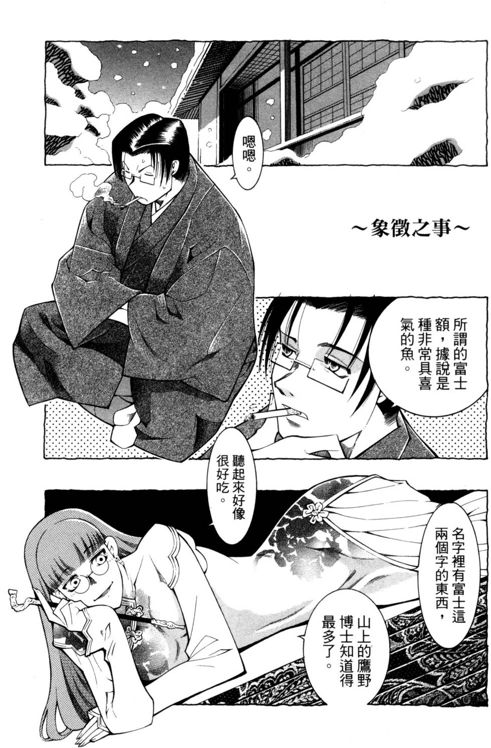 第125页