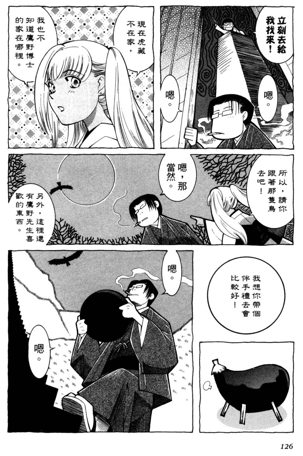 第126页