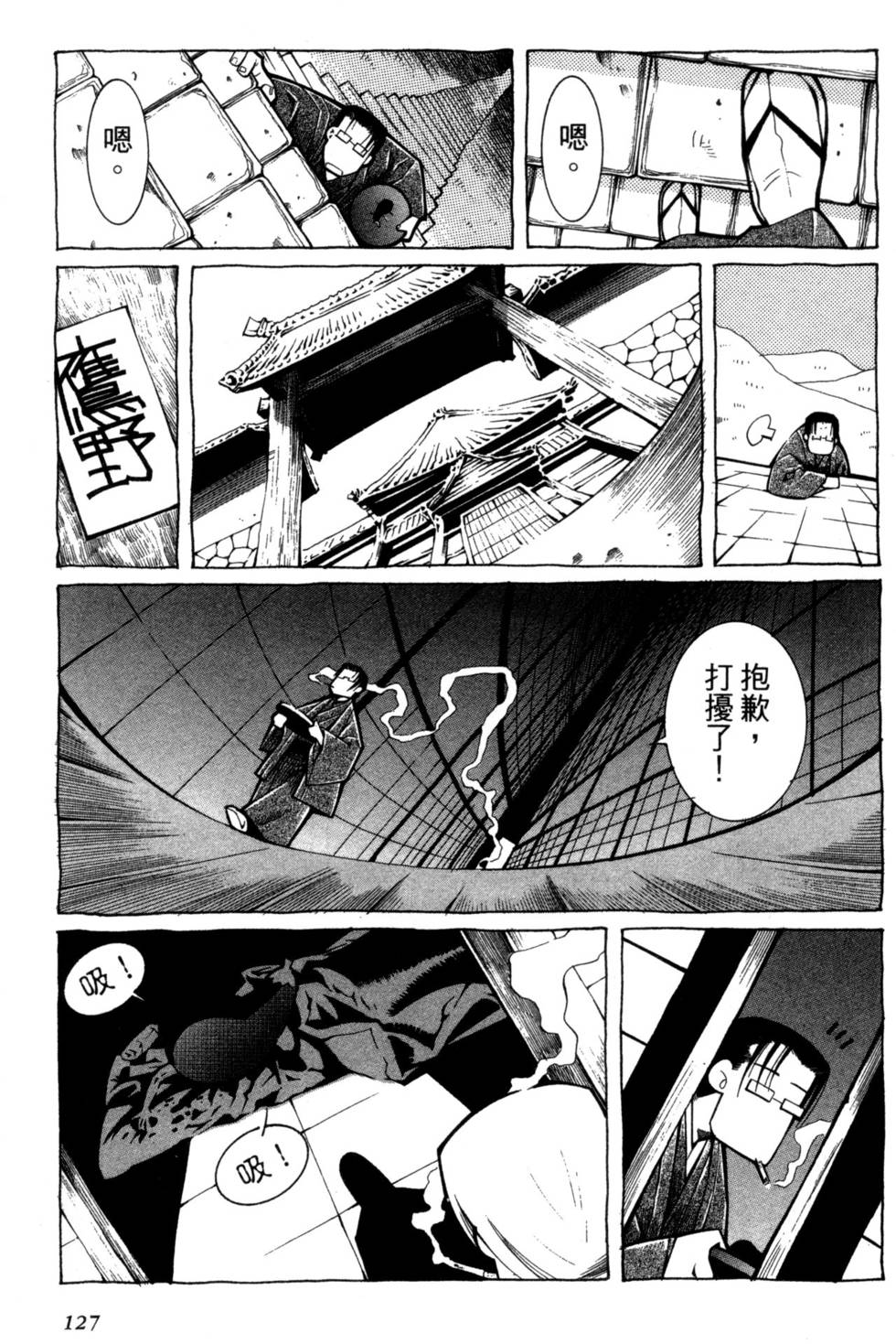 第127页
