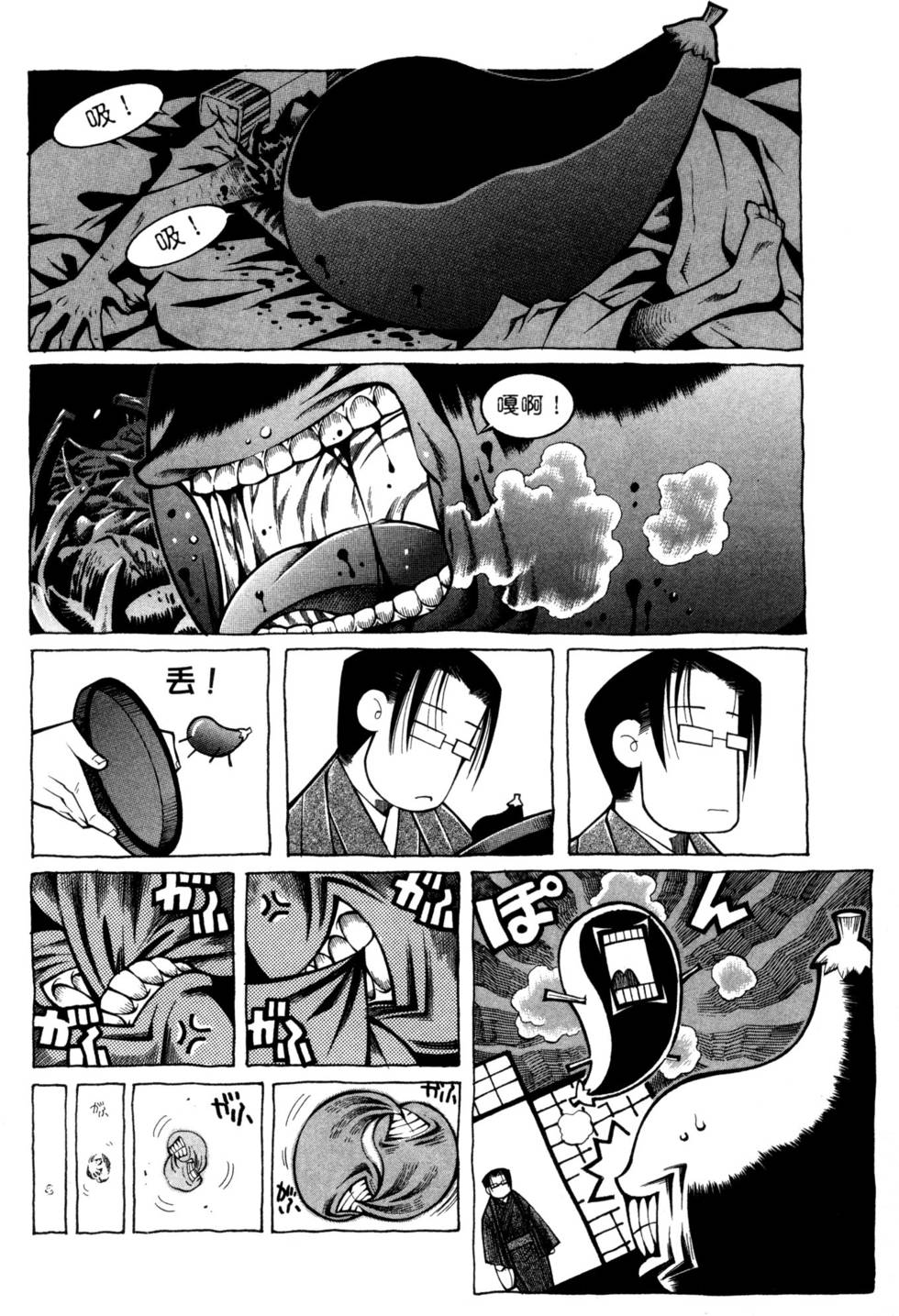 第128页