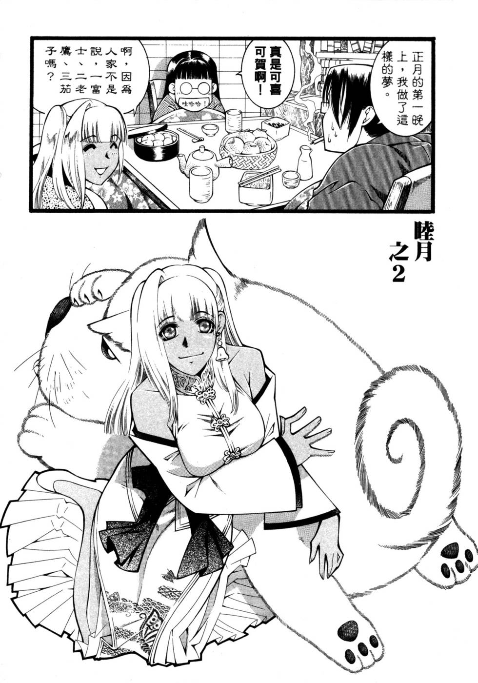 第129页