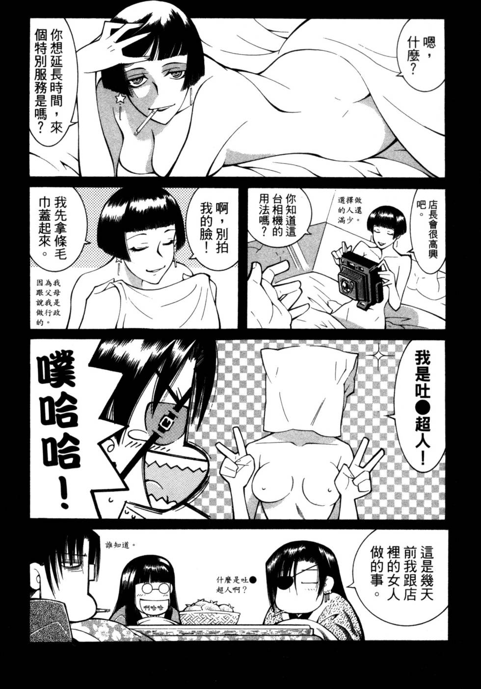 第130页