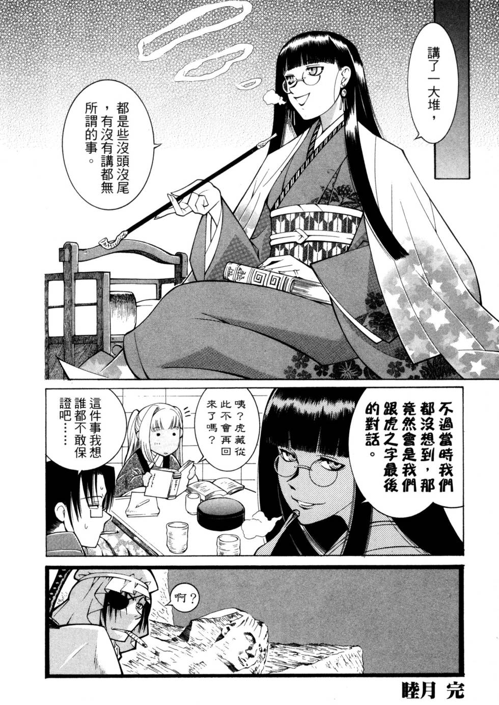 第132页