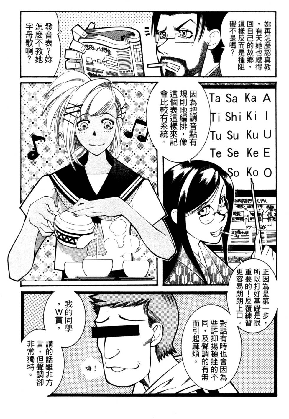 第135页