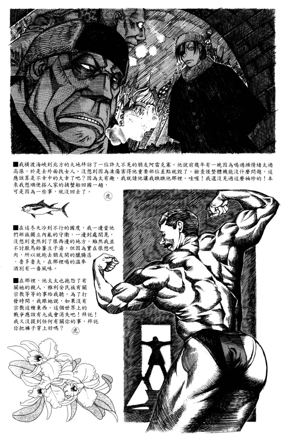 第137页