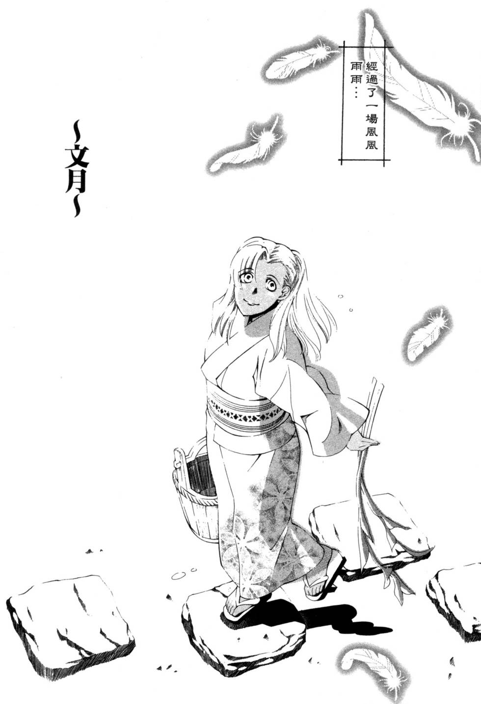 第138页