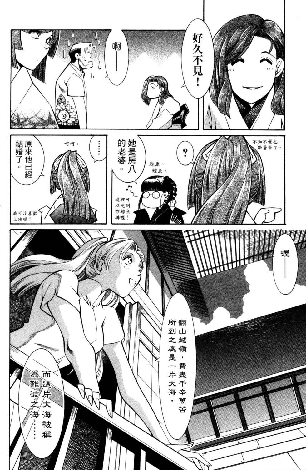 第144页