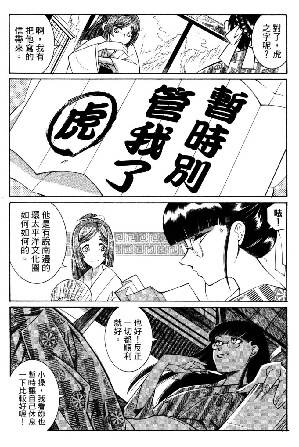 第147页