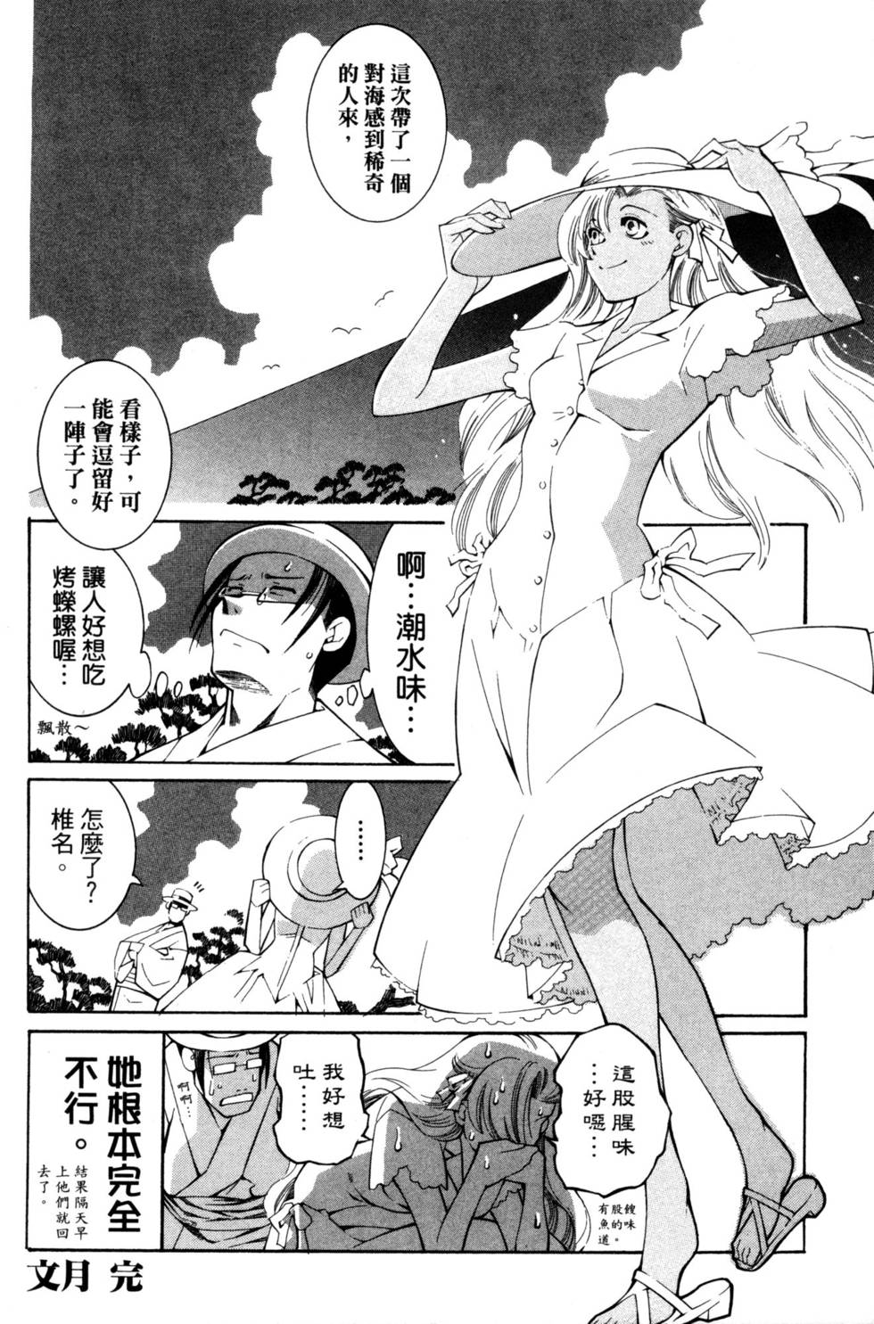 第148页