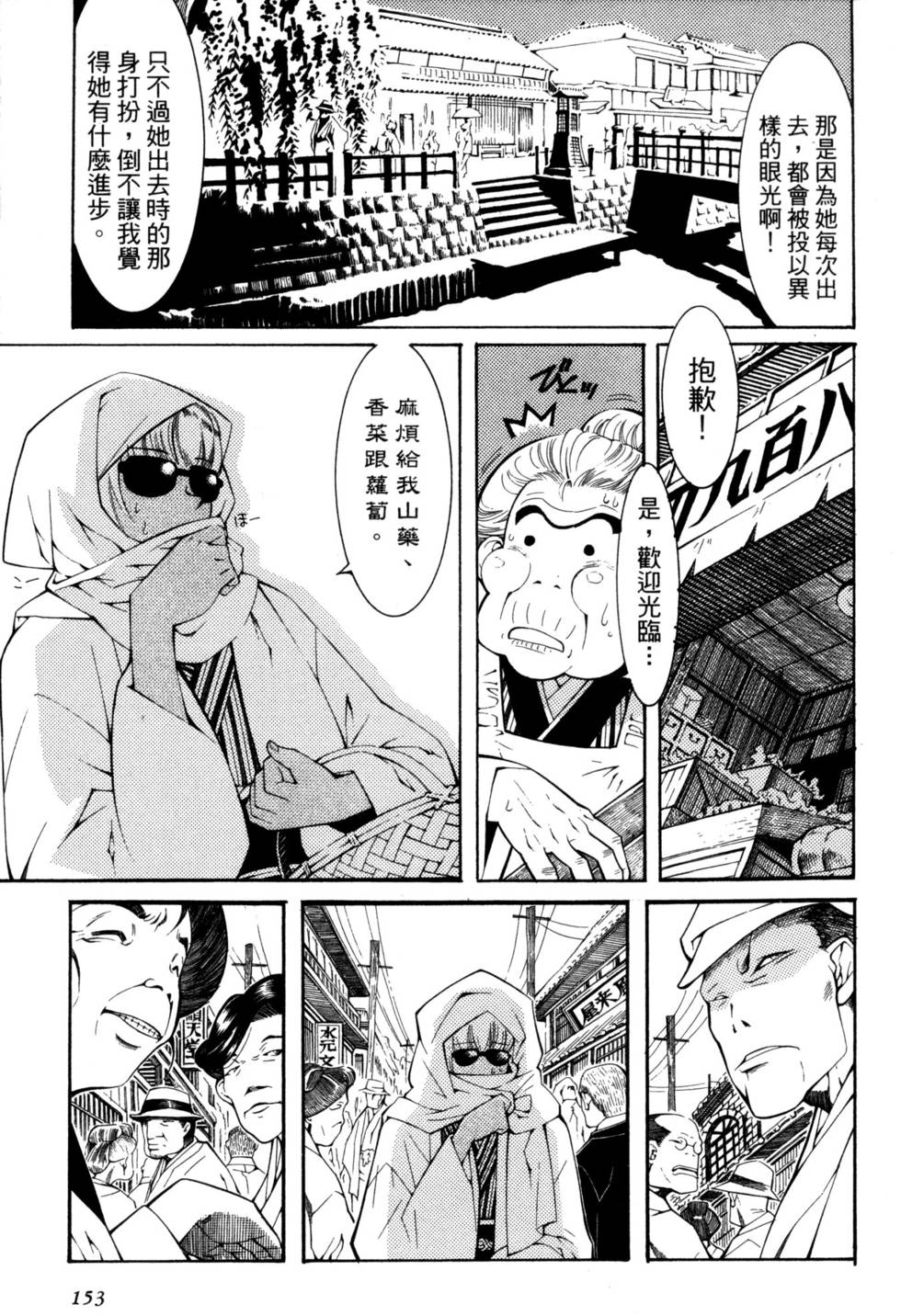第153页