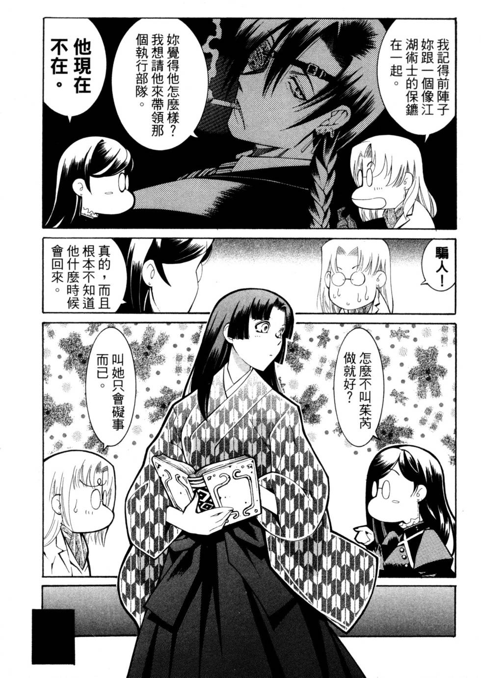 第157页