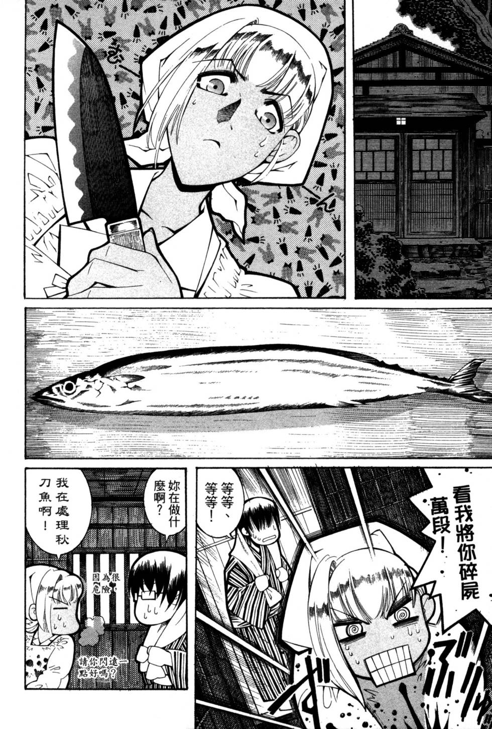 第158页
