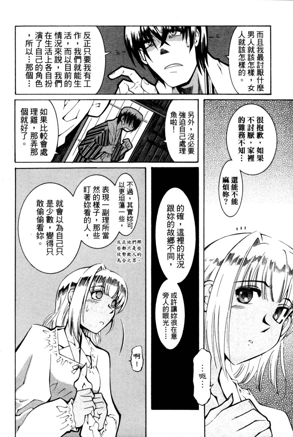第162页